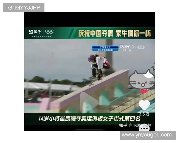 赛后分析:北京滑板队与成都滑板队的表现及状态对比解析 赛后分析:北京滑板队与成都滑板队的表现及状态对比解析